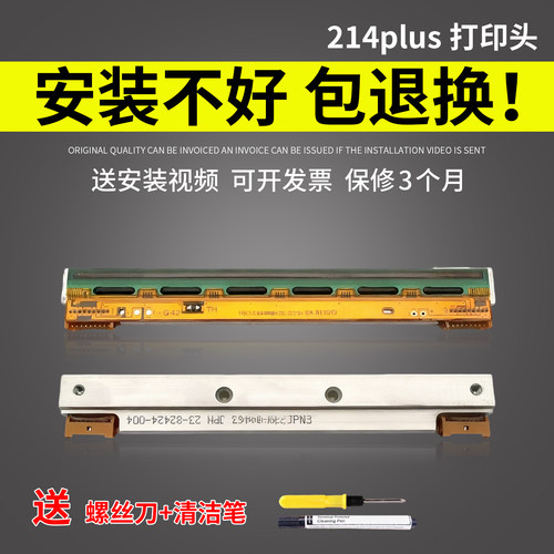 原装品质 技术支持