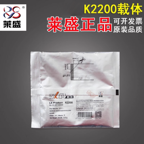 莱盛2200载体莱盛效果好