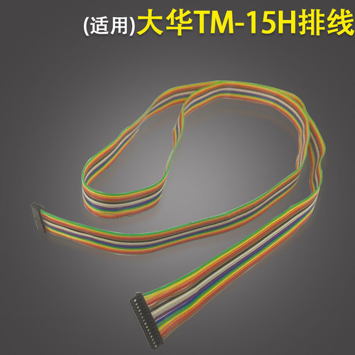 原装品质 技术支持