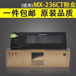 2008D 236CT粉盒 235CT粉盒AR 谊印适用夏普MX 2008L 2328 M2028D 2035墨盒 M2308D墨粉 2308D 1808S
