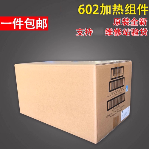 原装正品 技术支持
