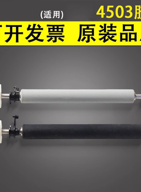 谊印 适用 TSC T-4403 4402E 4503E胶辊 G210 310 T200A T300A胶辊橡胶辊轴走纸棒 出纸棍