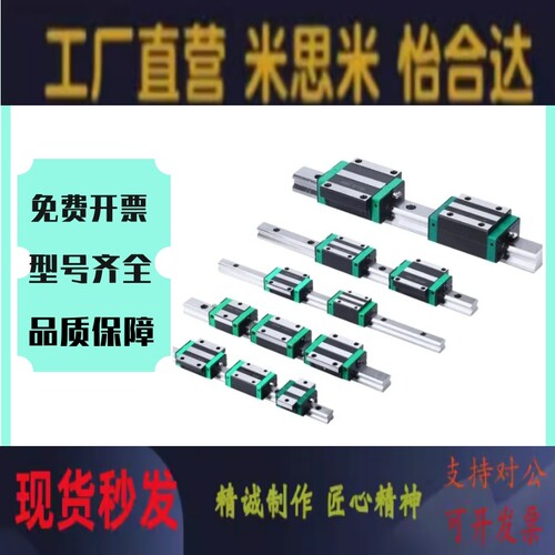 IAC11/12/31/32-H6/H8/H10/H13/H16-L120-怡合达直线导轨滑块标准