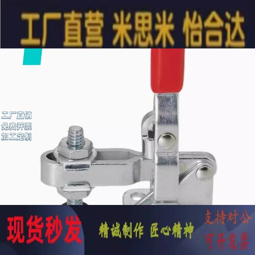 肘夹 快速夹钳具 WDC101-A/AI/ASS/B/D/DI/E/EL/H/J WDC10101-A