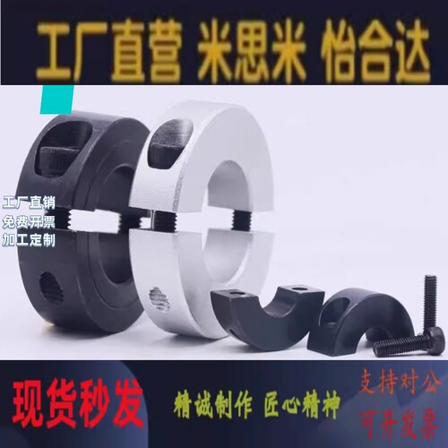 开口固定环FAF/FAE/FAP01-02-06-21-22-D15-16-18-20-25-30-35-40