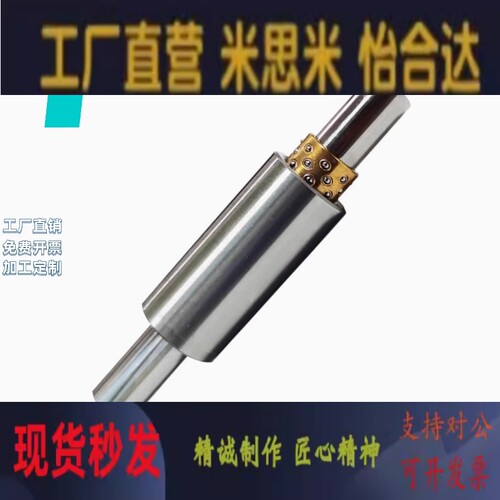 滚珠衬套导向组件/LOC51/52/61/62/71/72-D3 4 5 6 7 8 10 L E G9