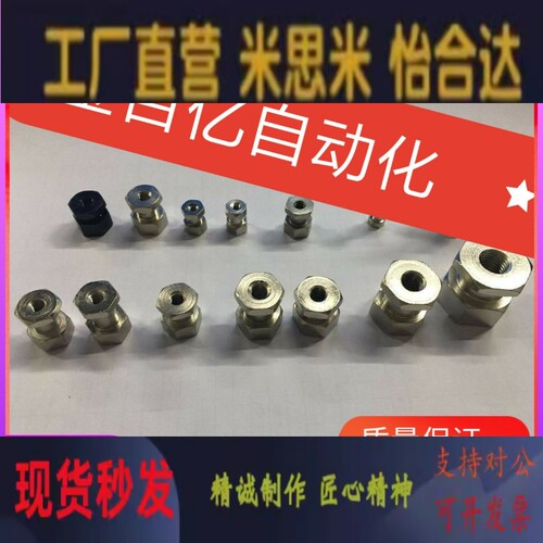 FJCL6浮动接头C-FJR3/FJRL4/5/8/10/12/14/16-0.5/0.8/1/1.25/1.5
