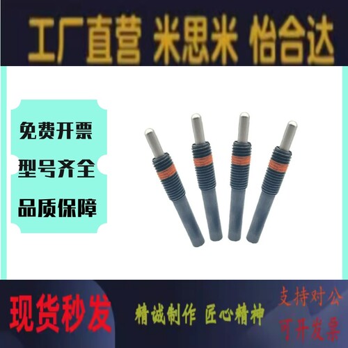 弹簧柱塞PJL3/4/5/6/8/10/12/16/20-1.5/2/3/4/5/10/15/20/30/40