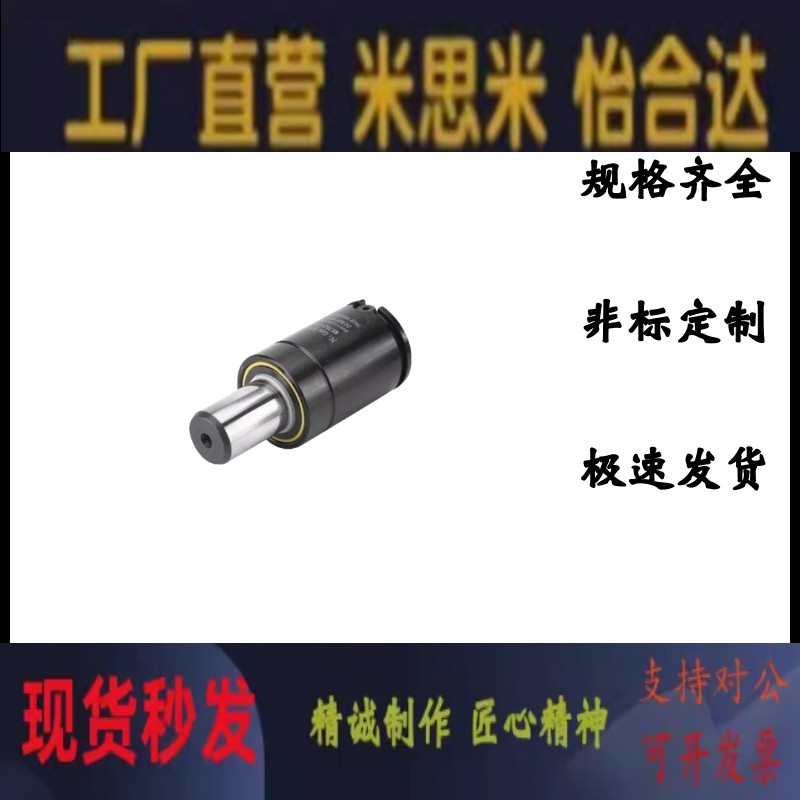 GSV170/GSV320/G机械五金及配附件/耗