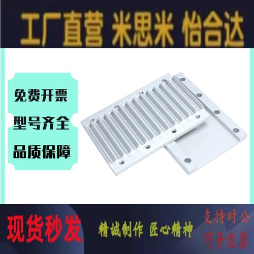 同步带压板 ECY01/ECY11/ECY51-S3M/S5M/S8M-100/150/250组合齿板