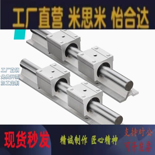 支撑轴承箱式单元LMZ01/02/06-d12/16/20/25/30/35/40/50同怡和达