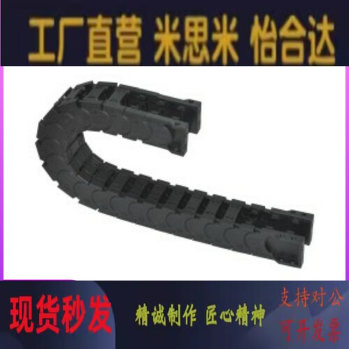 VBK21-F60-R38-N30-VEK31拖链41/51/61-20/30/40/50/70/80/90/120