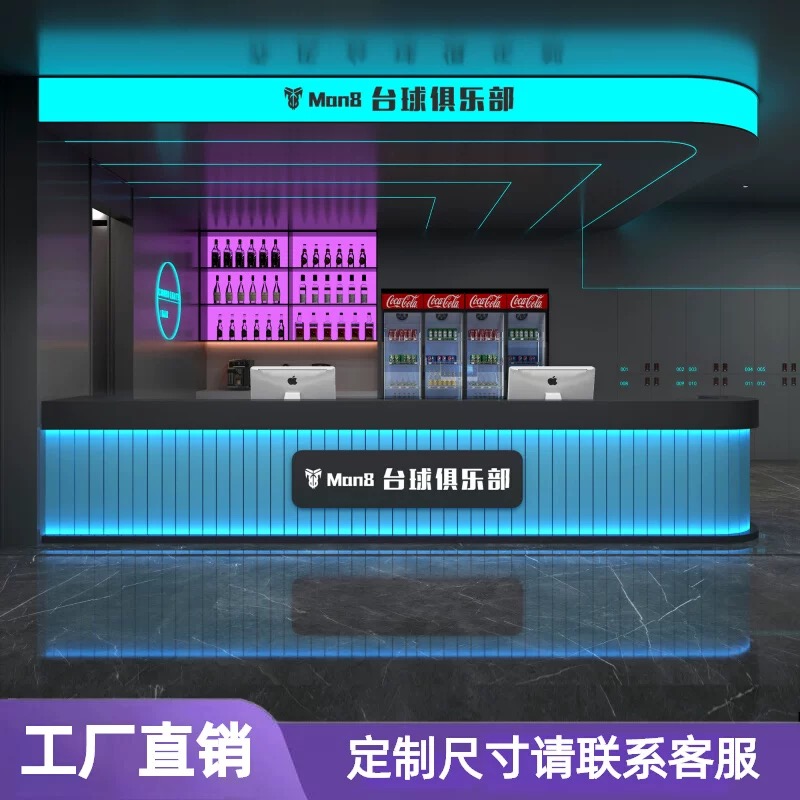 宸弘工业风收银台展示柜台球厅吧台桌电竞酒店酒吧ktv前台接待台