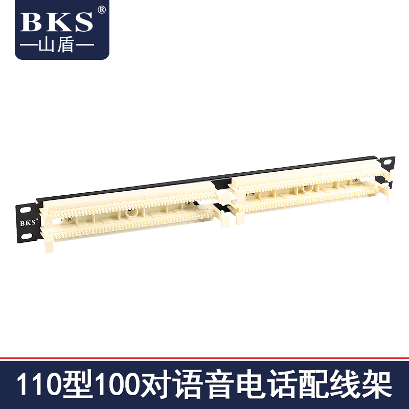 BKS/ɽ¶Ü SD-PR110L 110ÅäÏß¼Ü100¶Ô1U»ú¼Üʽµç»° RJ11ÓïÒôÅäÏß¼Ü