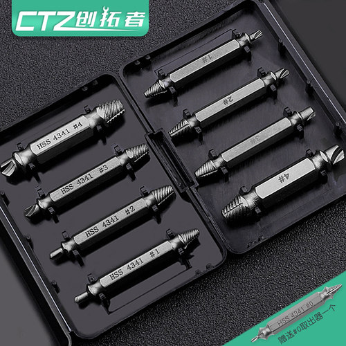 断头断丝取出器螺丝断头取出取断