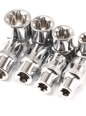 e型套筒 大飞花键套筒花型套筒E10E16E18E20E22 内花套筒工具套装