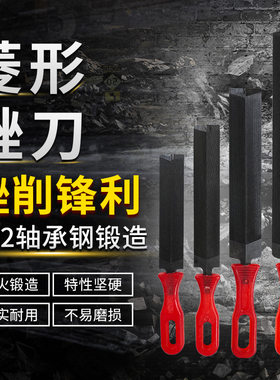 锯锉伐锯锉刀木工手锯手磨菱形锉刀细齿专业钢锉发锯锉修边整形锉