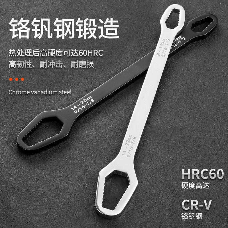 多功能梅花扳手多用万能双头自紧眼镜呆头狭窄活动扳手工具套装,五金/工具,梅花扳手,淘宝优惠券,粉丝福利购,淘宝优惠卷