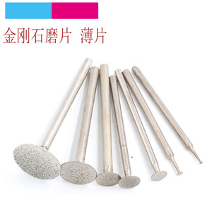 金刚砂磨头K针砂轮平头打磨头翡翠扒皮加工工具薄钉雕刻打磨抛光