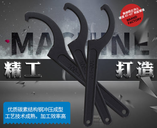 月牙扳手水表盖专用勾头圆螺母