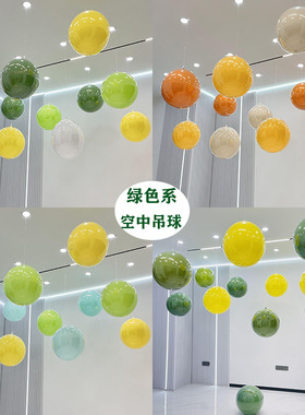 绿色森林系18寸大气球波波球布置商场店铺氛围店庆开业吊球装饰