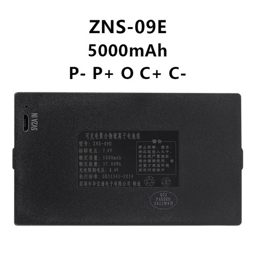 ZNS-09E1指纹锁电池密码锁电子锁防盗门智能门锁专用锂电池电板