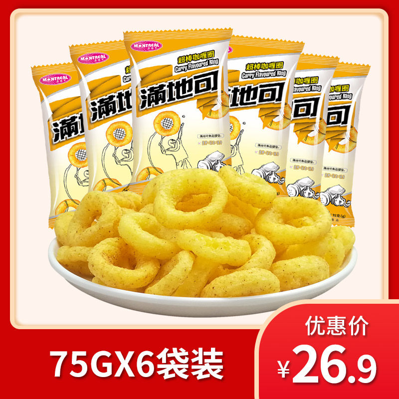 满地可超棒咖喱75g*6包膨化零食
