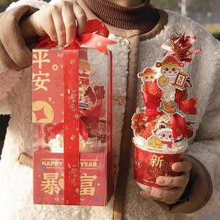 2025新年草莓塔蛋糕装饰包装盒跨年元旦春节波波杯手提袋子打包盒