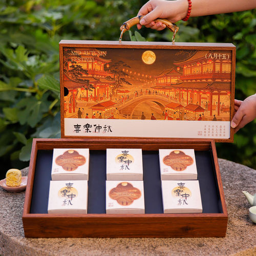 2026创意月饼礼盒中秋节礼盒空盒礼品盒8粒6个盒子冰皮手提包装盒
