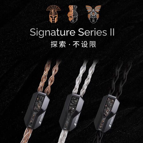 HiFi入门耳机升级线EA