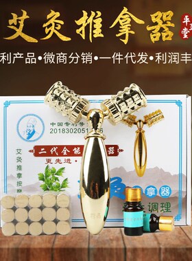 厂家滚轮式刮痧温灸器 家用艾灸推拿器按摩棒 纯铜双头艾灸棒