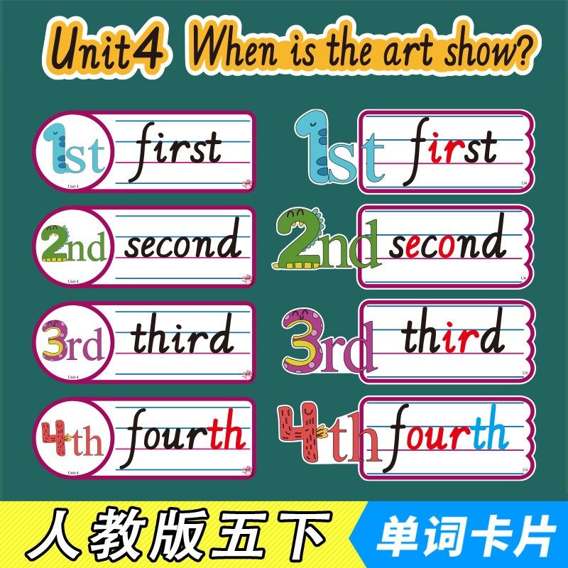 PEP英语五年级四线三格单词卡片