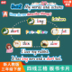2026春新人教版 PEP小学英语三年级下册单词卡片句子教学板书教具