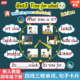 2026春新人教版 PEP小学英语4四年级下册四线三格单词句子板书教具