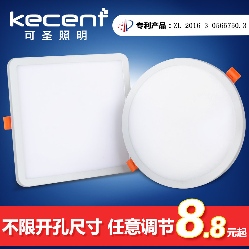 led超薄筒灯格栅嵌入式天花灯方形面板灯商用4寸6寸开孔11 12公分