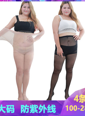 U.E.I加肥加大码连裤袜薄10D大码胖mm200斤透肉300斤加裆连裤丝袜