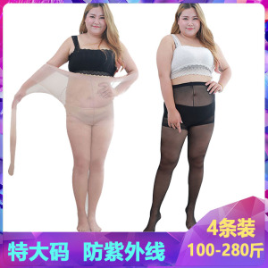 U.E.I加肥加大码连裤袜薄10D大码胖mm200斤透肉300斤加裆连裤丝袜