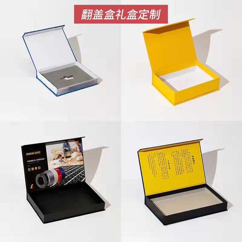 纸质礼盒包装盒定制印刷LOGO图片