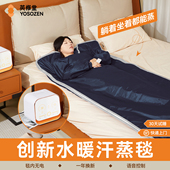汗蒸毯沙棘毯袋全身发汗家用美容院专用家用非祛湿排毒排寒排酸用