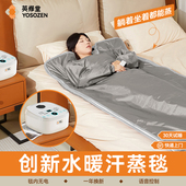 汗蒸袋毯沙棘排酸毯汗蒸家用全身语音遥控美容院专用正品 官方旗舰