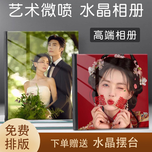 洗做成影楼相册定制作水晶本高端写真宝宝纪念册结婚纱照片书儿童