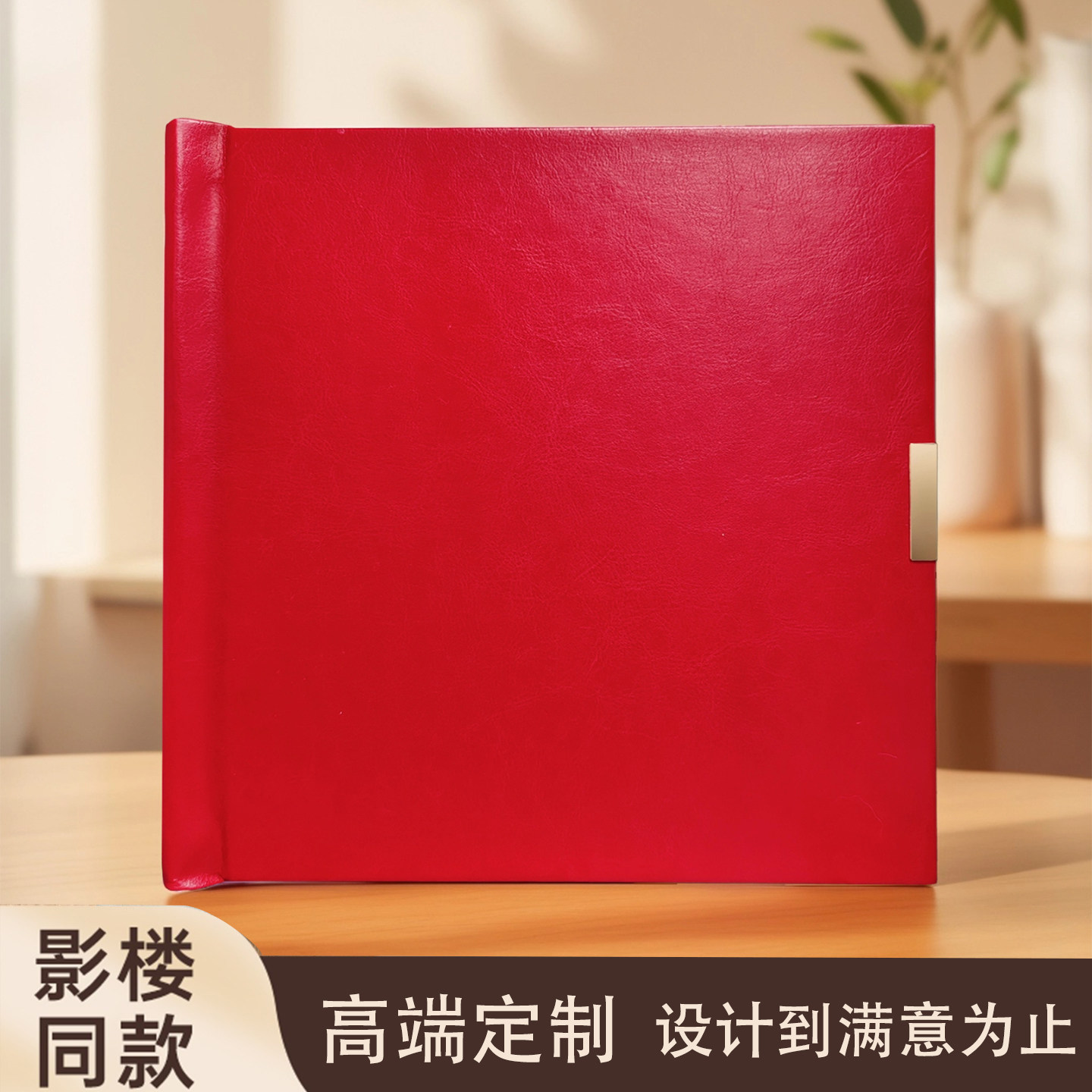 感恩节礼物全家福儿童相册定制作高端婚纱照结婚照片印做成纪念本