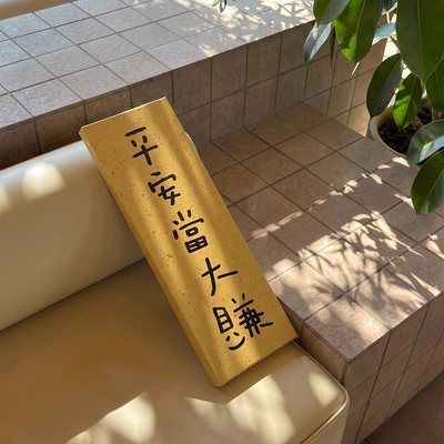 平安大赚玄关装饰画潮汕风