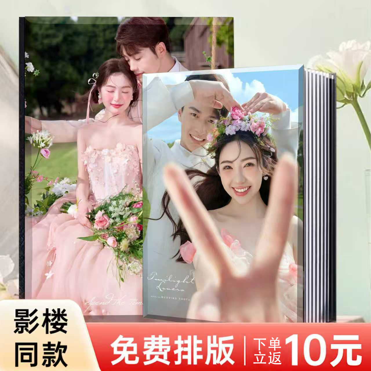 相册本大容量家庭洗做成影楼高级相册定制作结婚纱照水晶纪念册