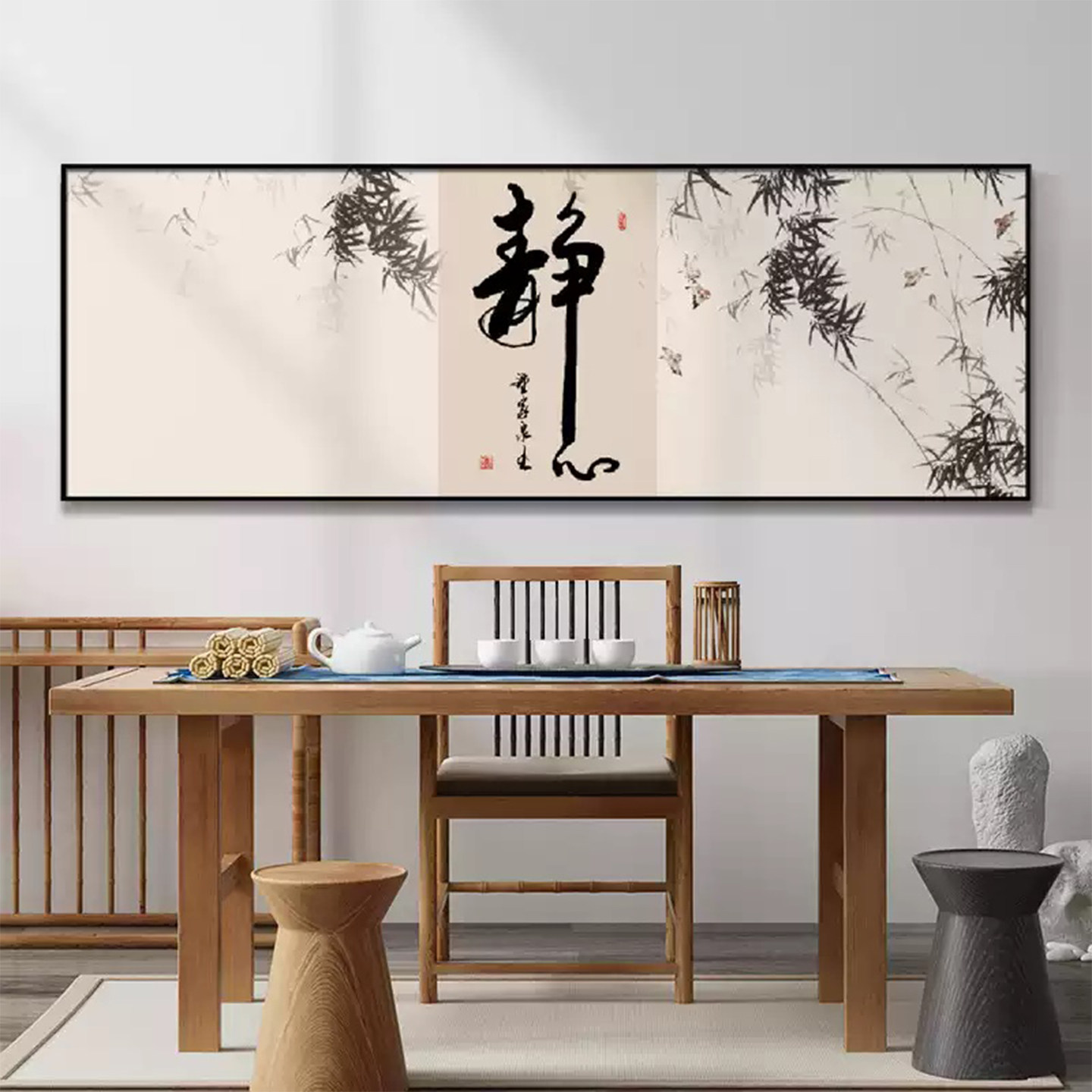 新中式茶室客厅装饰画静心舍得书法办公室字画简约书房背景墙挂画