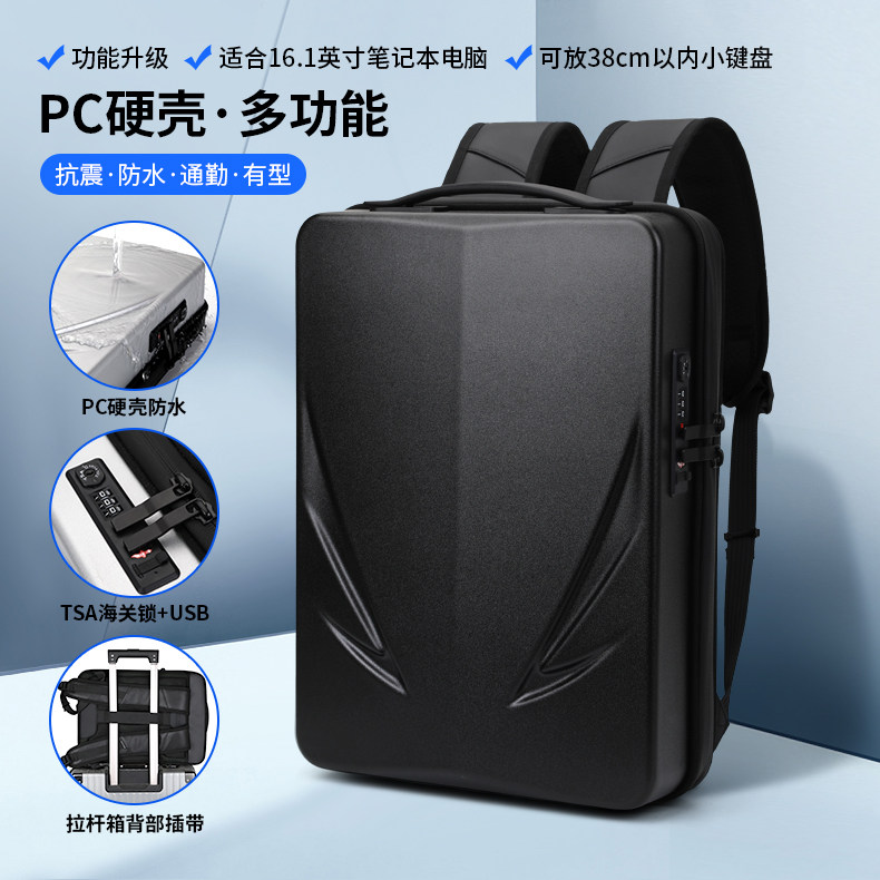 适用苹果小米华硕电脑包16寸游戏本联想拯救者r9000p戴尔游匣g15暗影精灵防盗背包电竞硬壳双肩包15点6男士