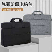 2025新款笔记本电脑包手提女士气囊适用苹果华为联想RY9000拯救者游戏本15.6单肩戴尔14男17通勤18斜挎16英寸