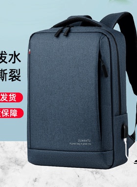 电脑包适用联想华硕戴尔小米15寸15.6英寸14寸16寸笔记本电脑包双肩男女通用17.3寸游戏本背包