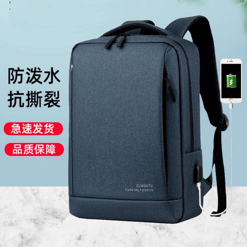 联想小米男女通用笔记本电脑背包