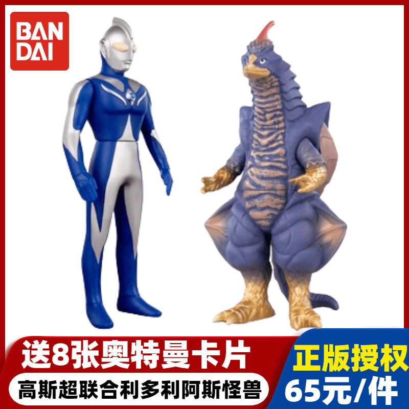 万代泽塔超决战怪兽软胶人偶